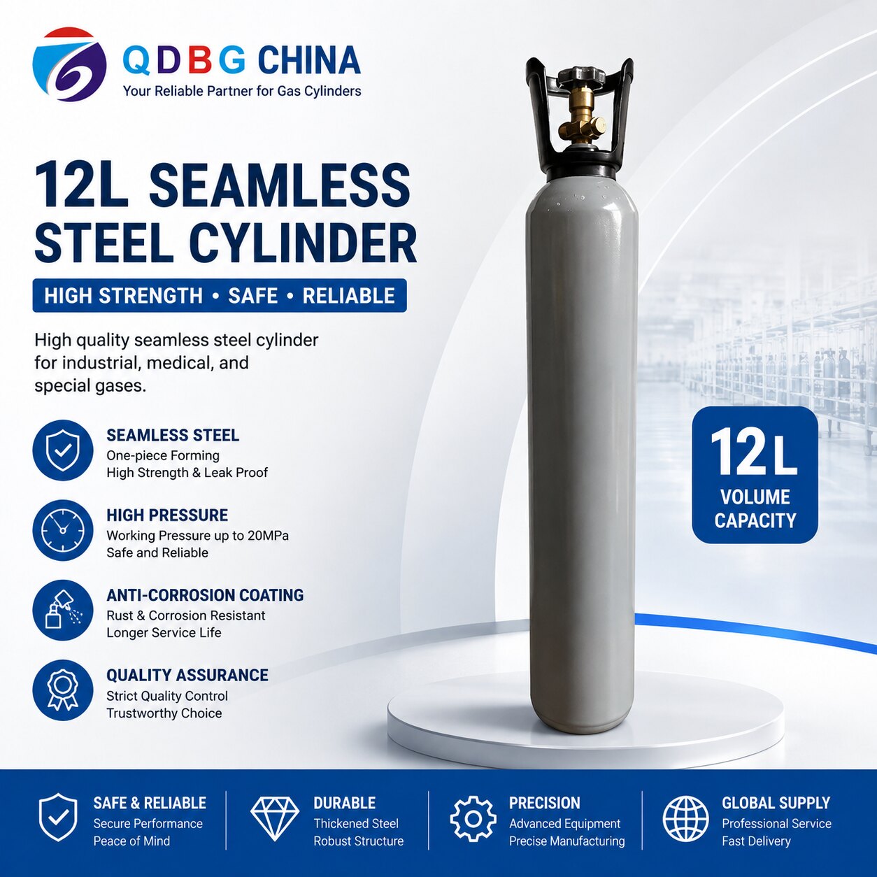 QDBG CHINA 12 litre seamless steel gas cylinder